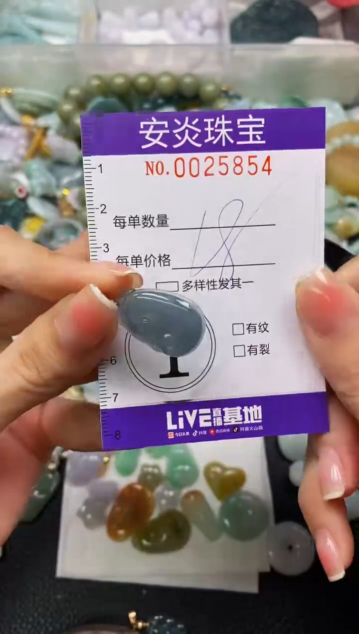 颈饰未镶嵌翡翠闪购0025854