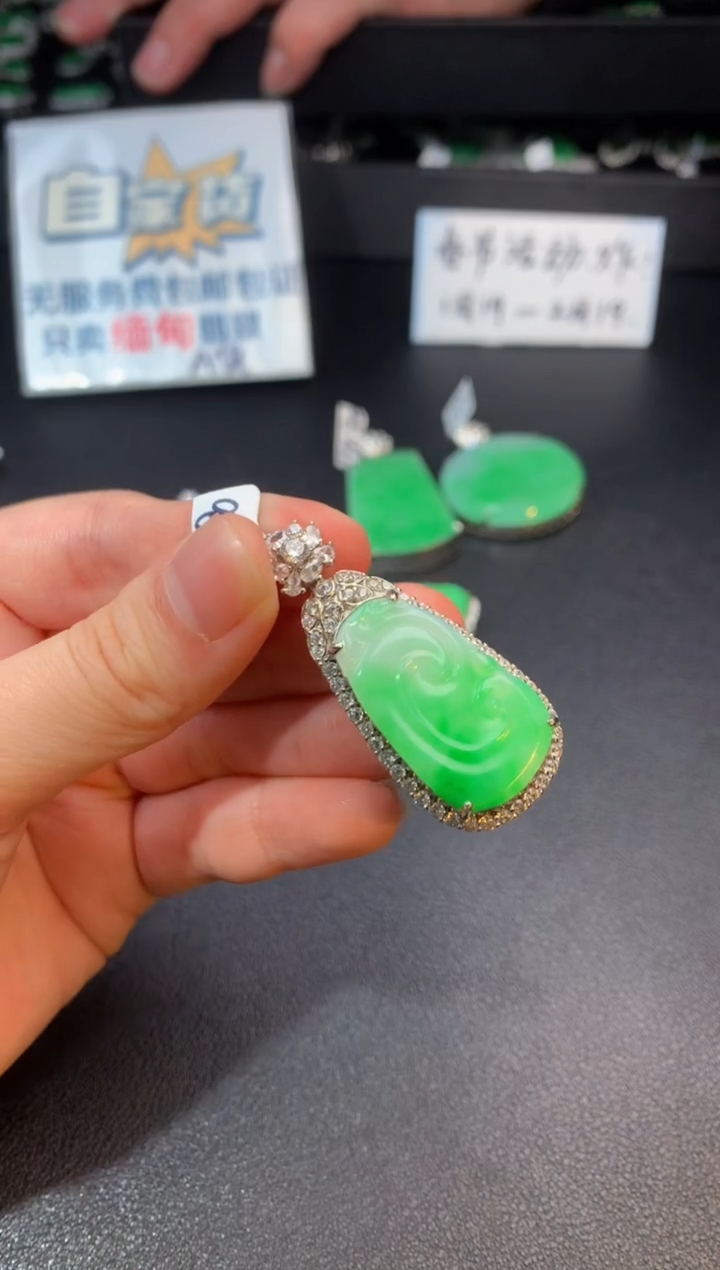 【闪购商品】翡翠颈饰银S925镶嵌翡翠