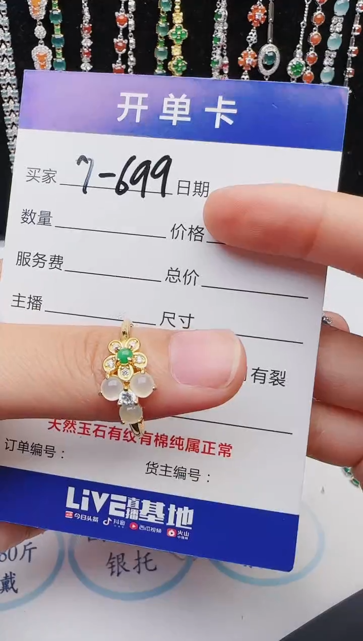 【闪购商品】翡翠戒指银S925镶嵌2222