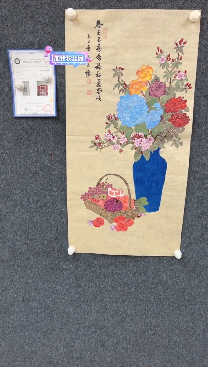 【闪购商品】国画2.10-王夫怀-三尺花鸟-019