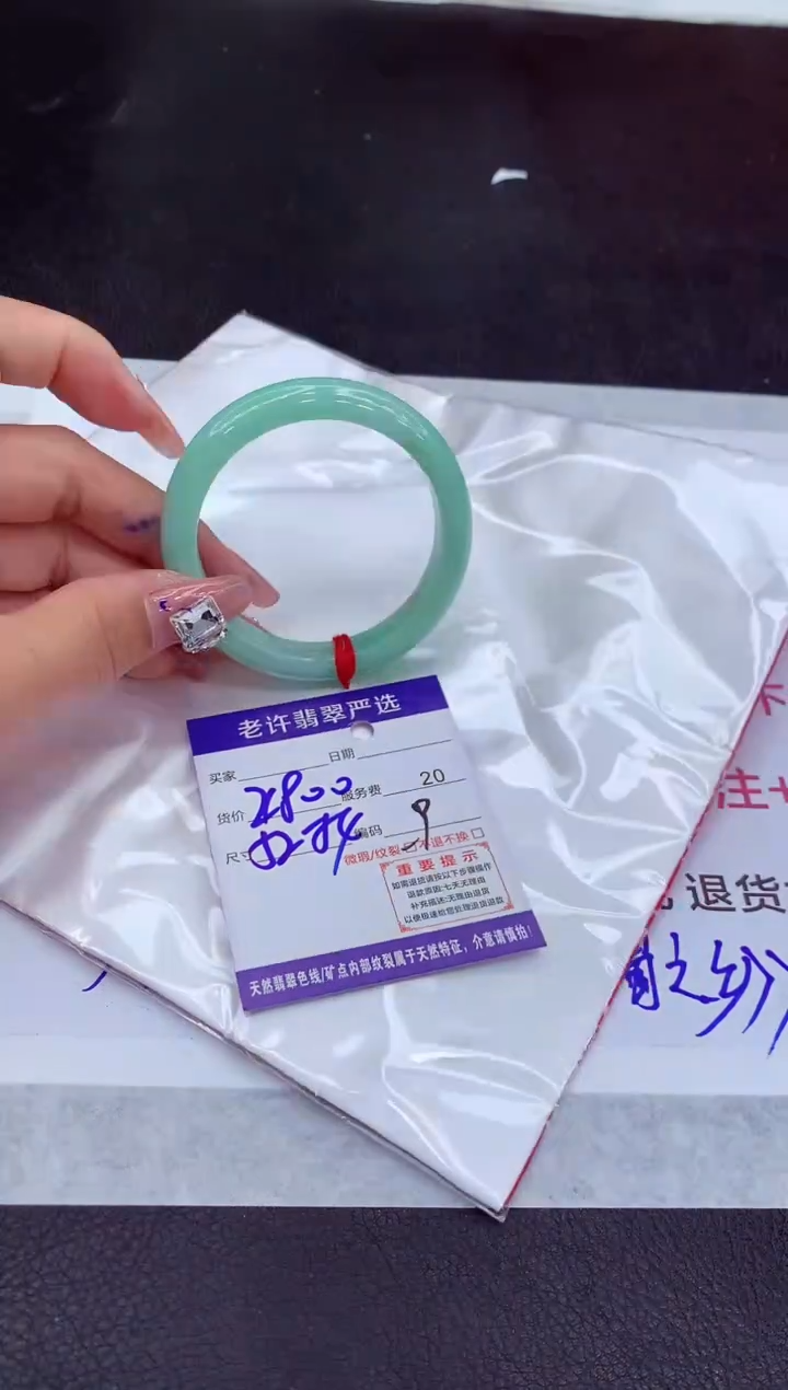 【闪购商品】翡翠手镯未镶嵌11111111111111