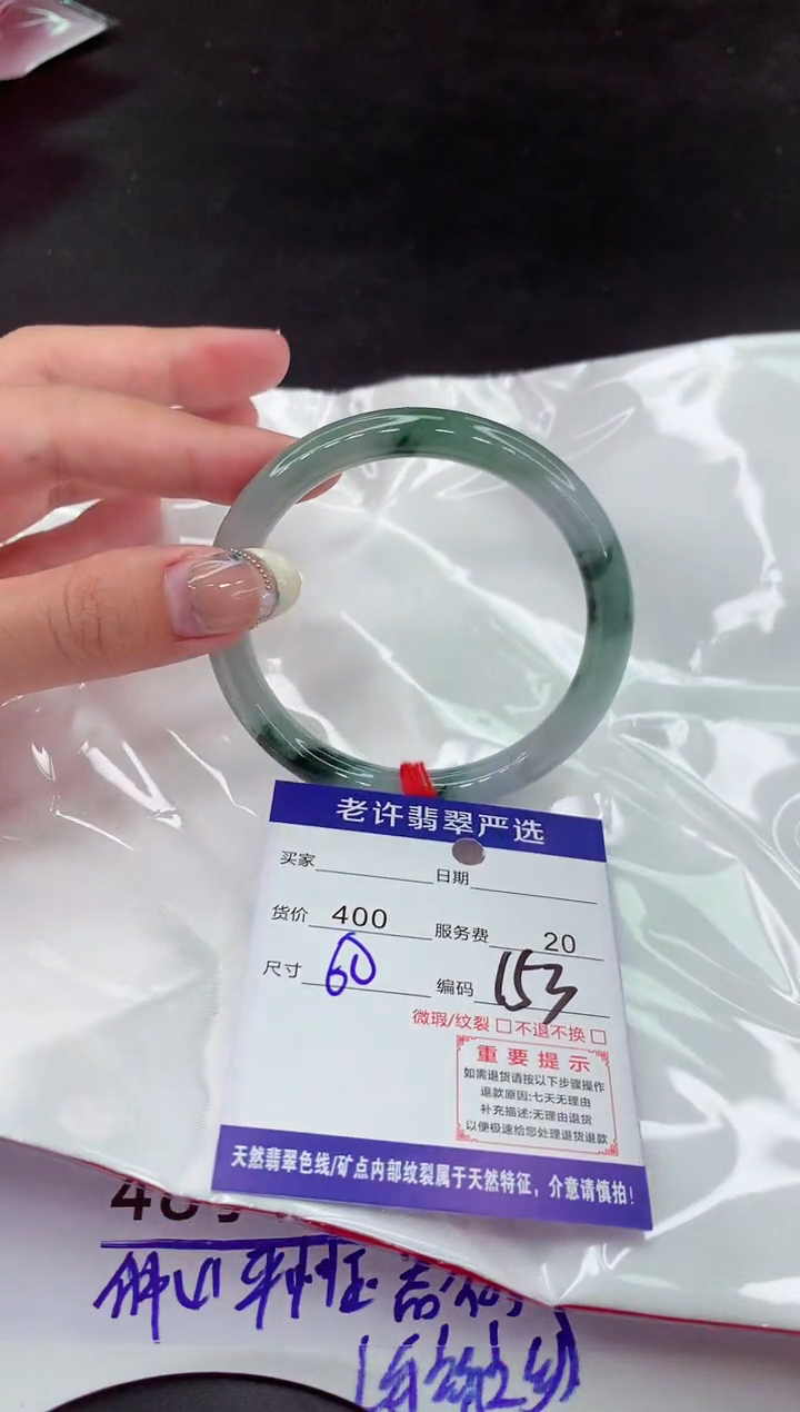 【闪购商品】翡翠手镯未镶嵌111111111111