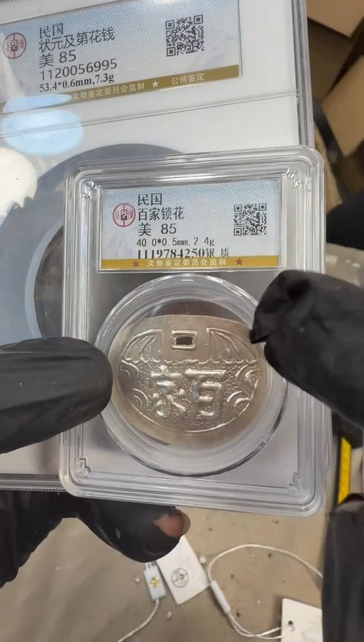 铜浩海古玩杂项收藏88888888