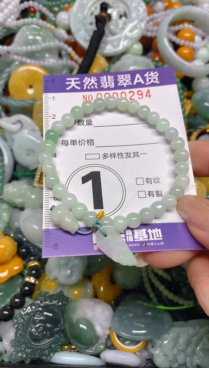 颈饰未镶嵌翡翠闪购0000294