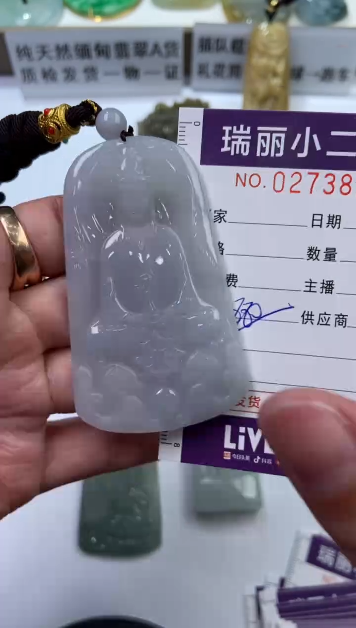 【闪购商品】翡翠挂件未镶嵌273865