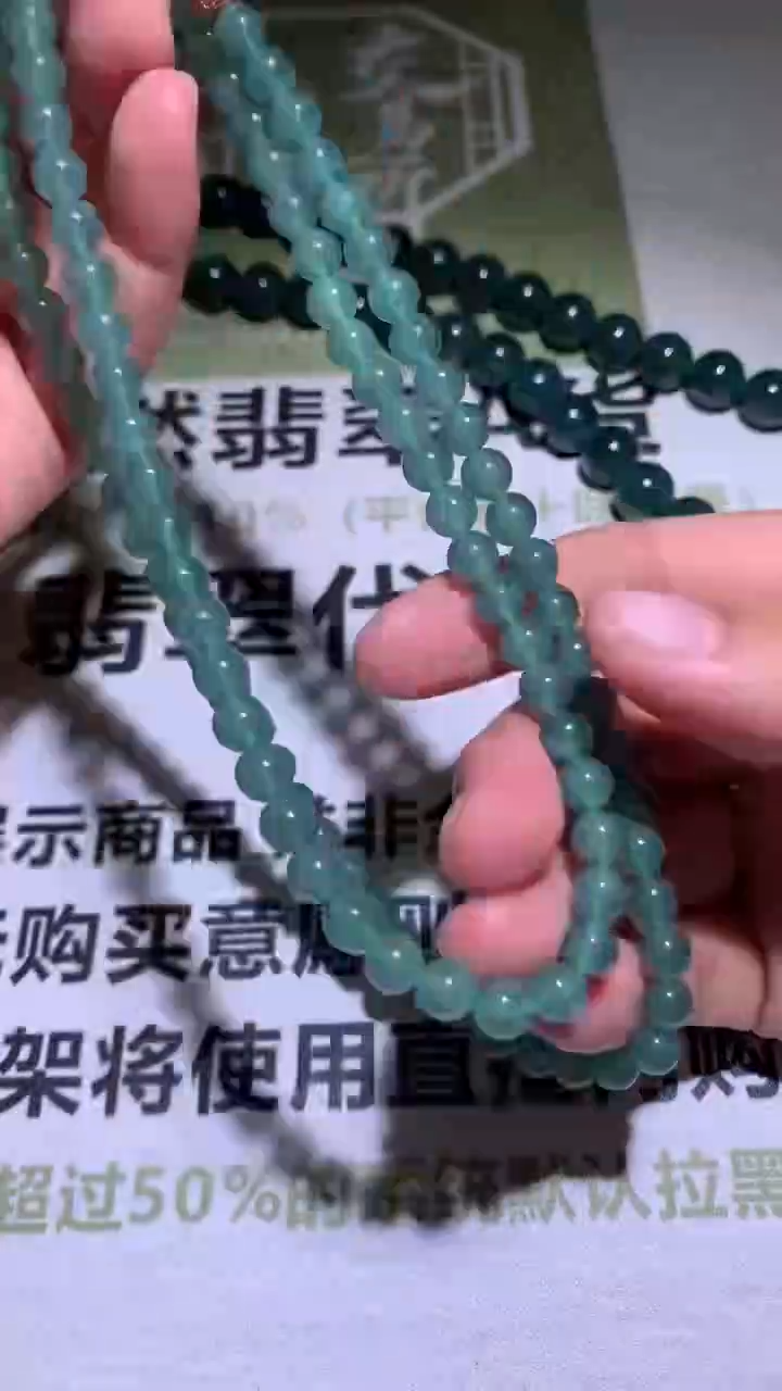 【闪购商品】定制翡翠未镶嵌毛货-不退不换-