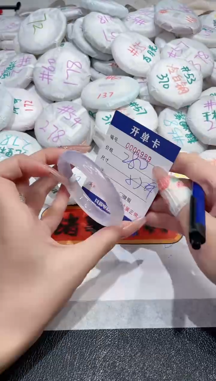 【闪购商品】玛瑙/玉髓手镯未镶嵌-989