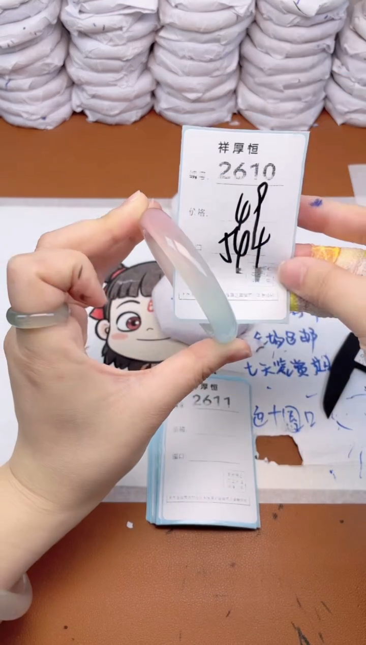 玛瑙/玉髓手镯未镶嵌2610