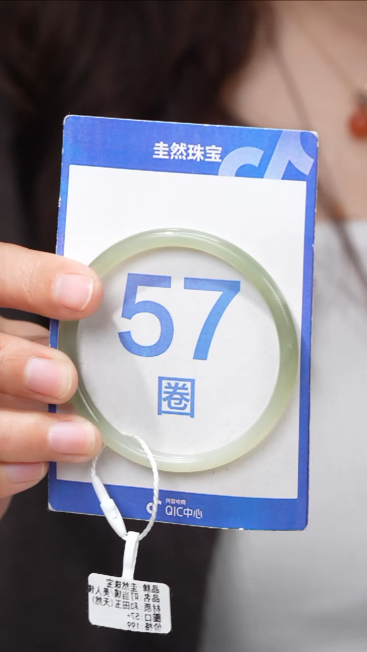 【闪购商品】和田玉手镯未镶嵌076