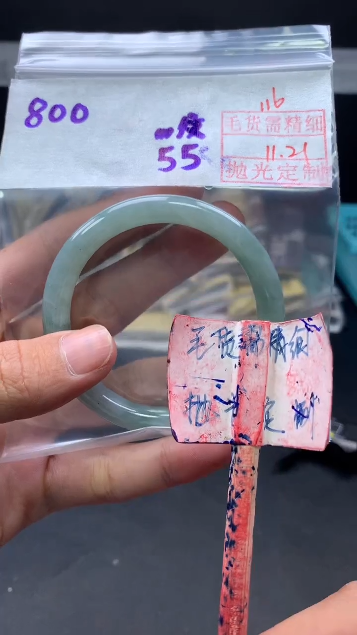 未镶嵌定制翡翠多样性发货拍一发一  116