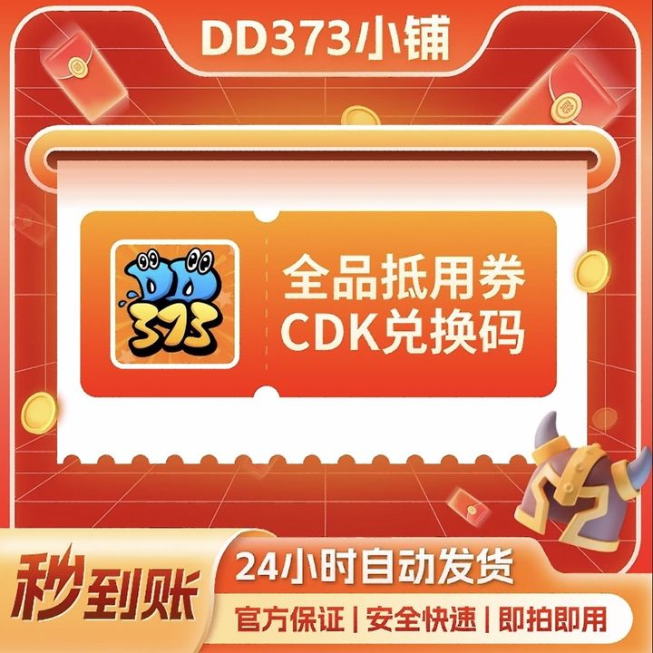 【直播专享】魔1兽.世）界服务【60经典怀旧】