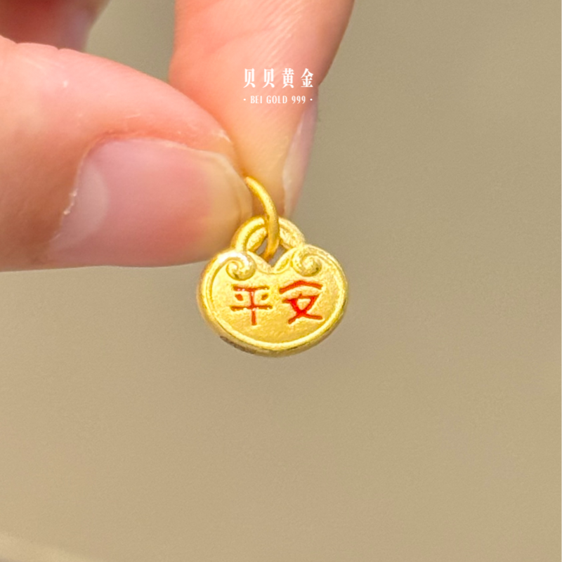 贝贝黄金 足金999 金币平安锁包提溜 珐琅彩 吊坠 103