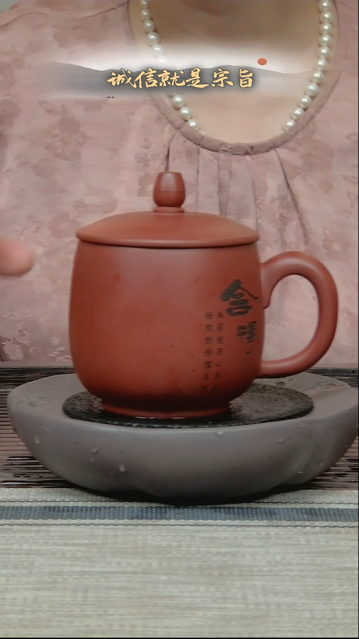 茶杯紫砂3504304534132