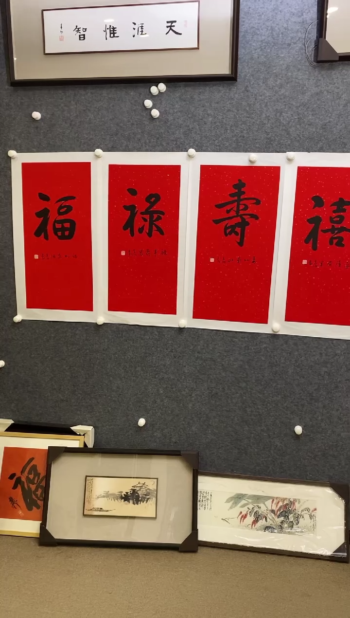 【闪购商品】书法HCY-福禄寿喜-02-08