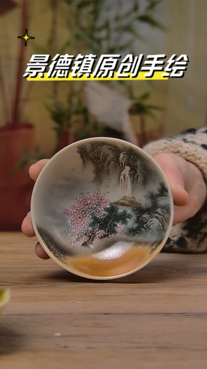 【闪购商品】景德镇陶瓷杯碗柴烧多人