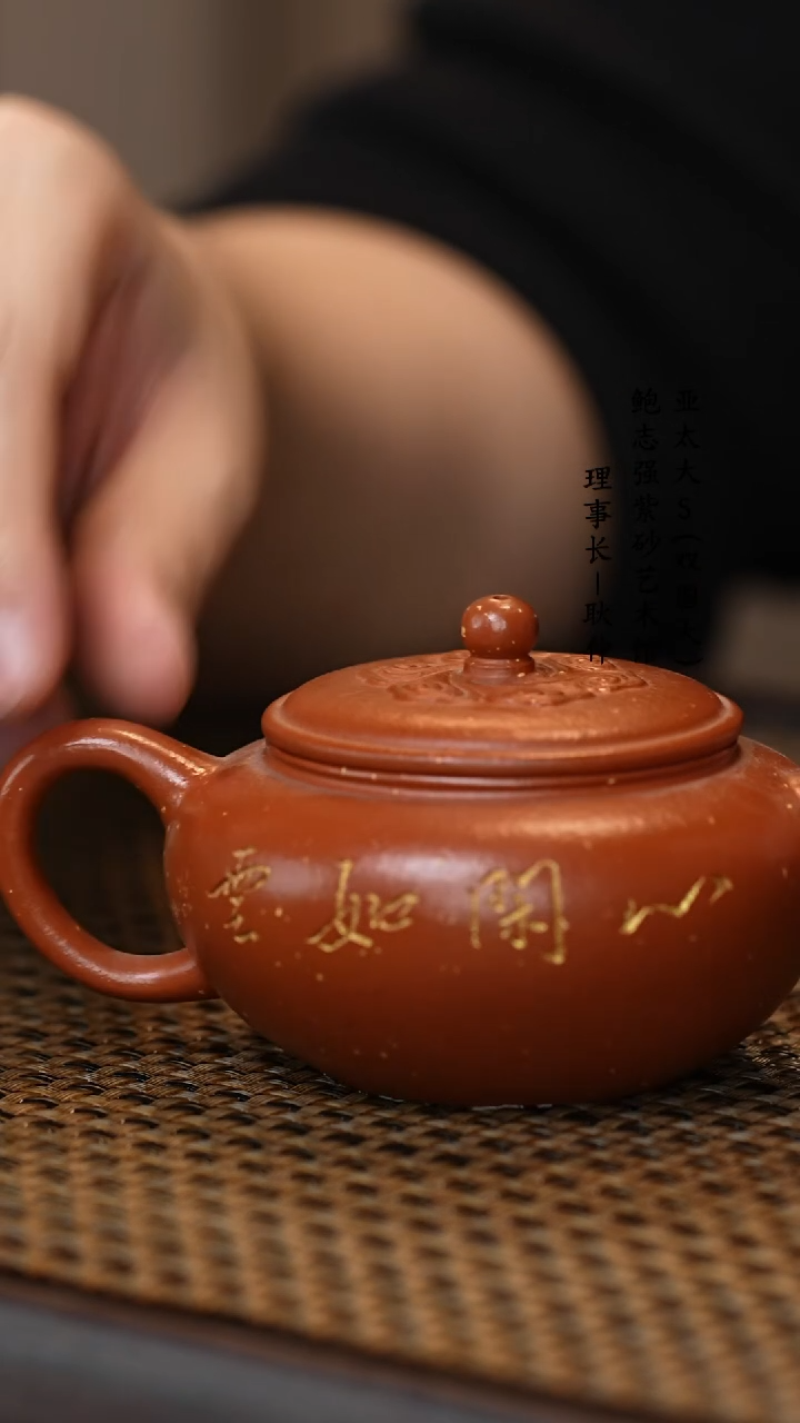 【闪购商品】紫砂茶壶宁国红如意