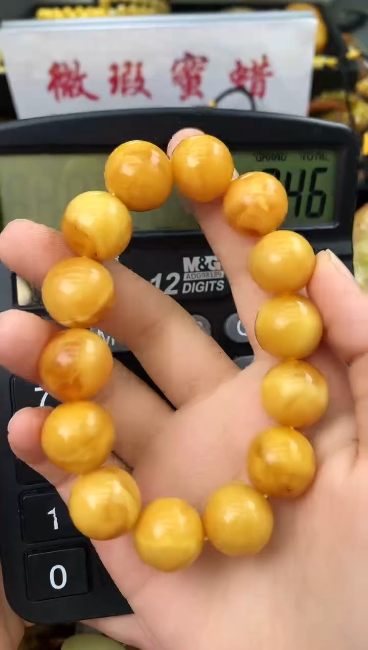 【闪购商品】琥珀珠宝奇石未镶嵌23