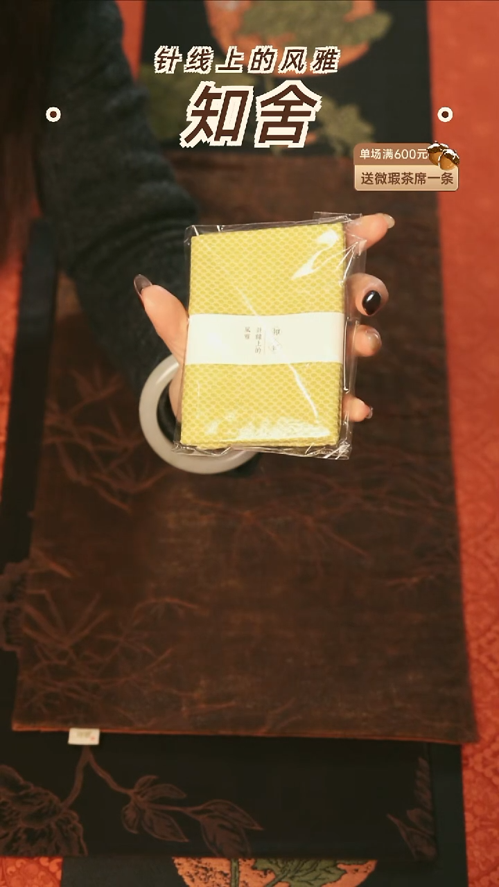 茶巾1条············