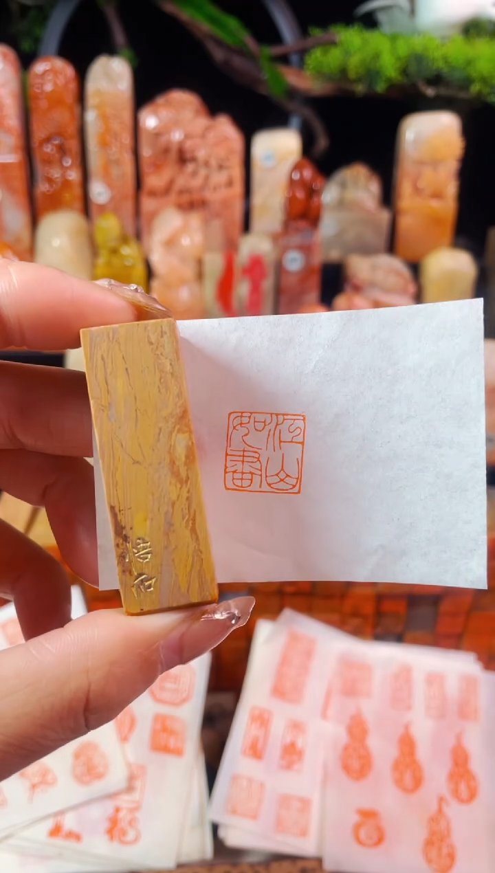 【闪购商品】老挝石印石手工篆刻《江山如画》1.5