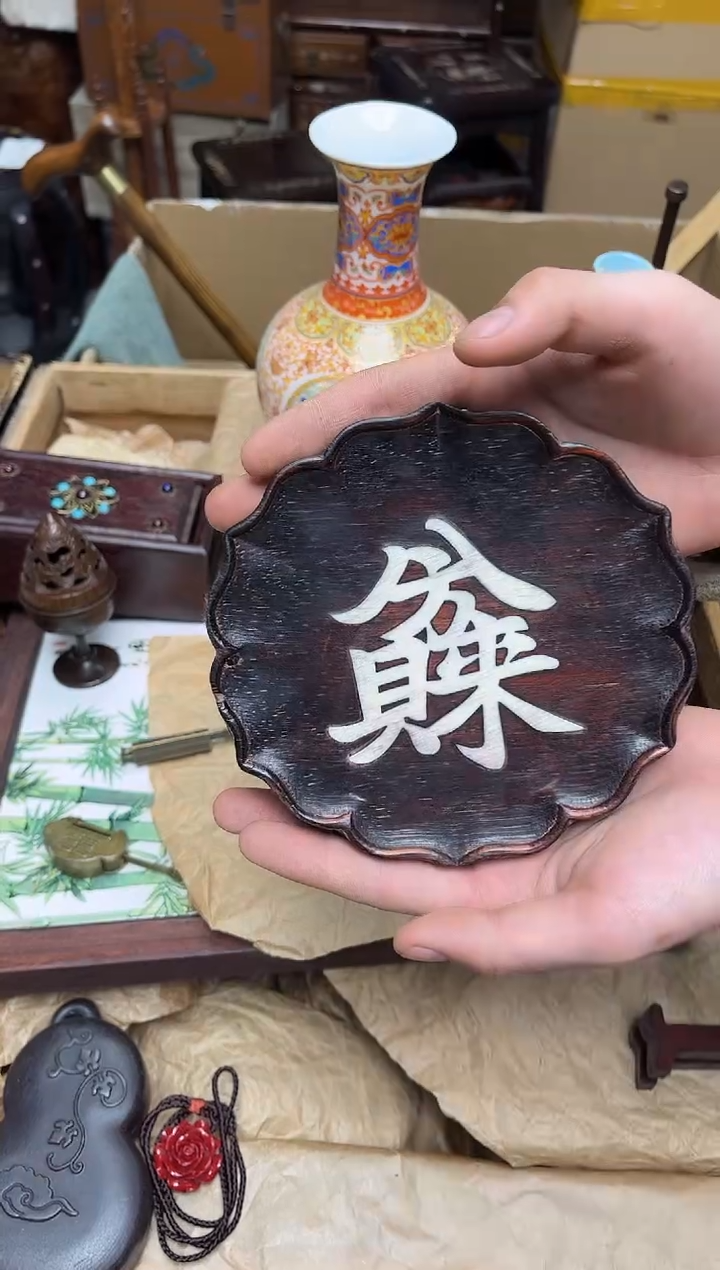 檀香紫檀（小叶紫檀）八号甄选八号甄选