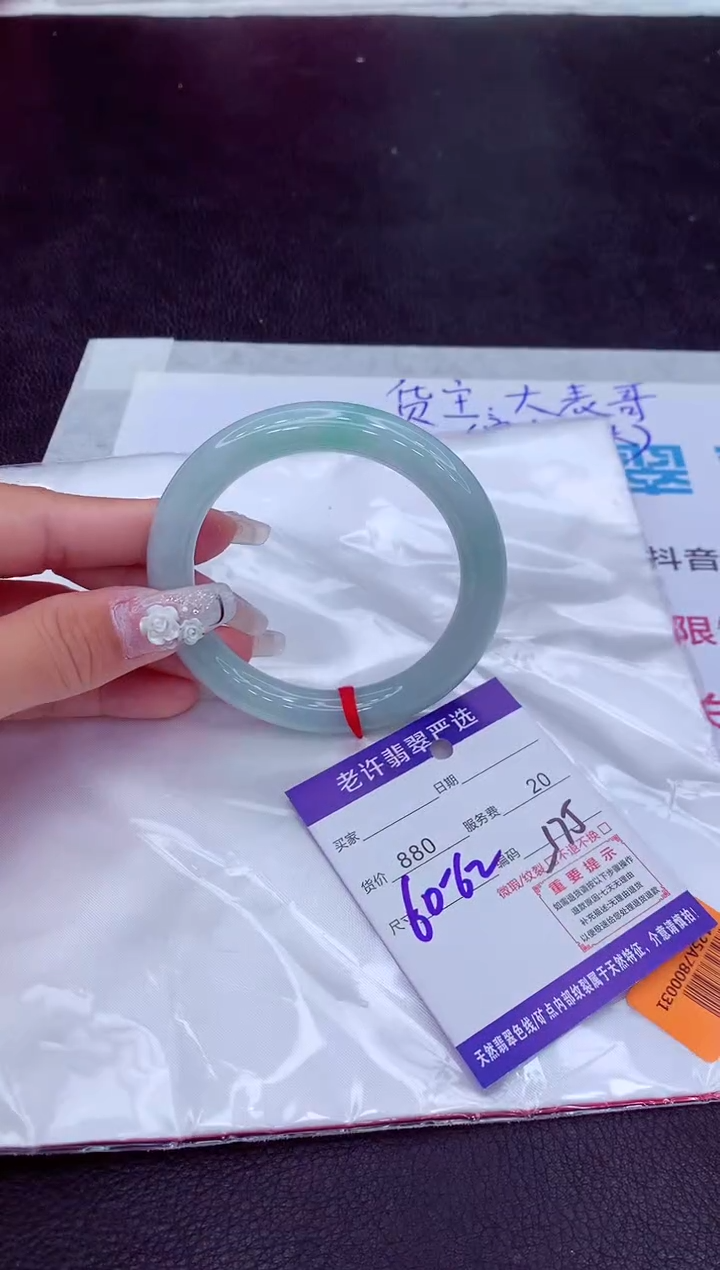 【闪购商品】翡翠手镯未镶嵌111111111111