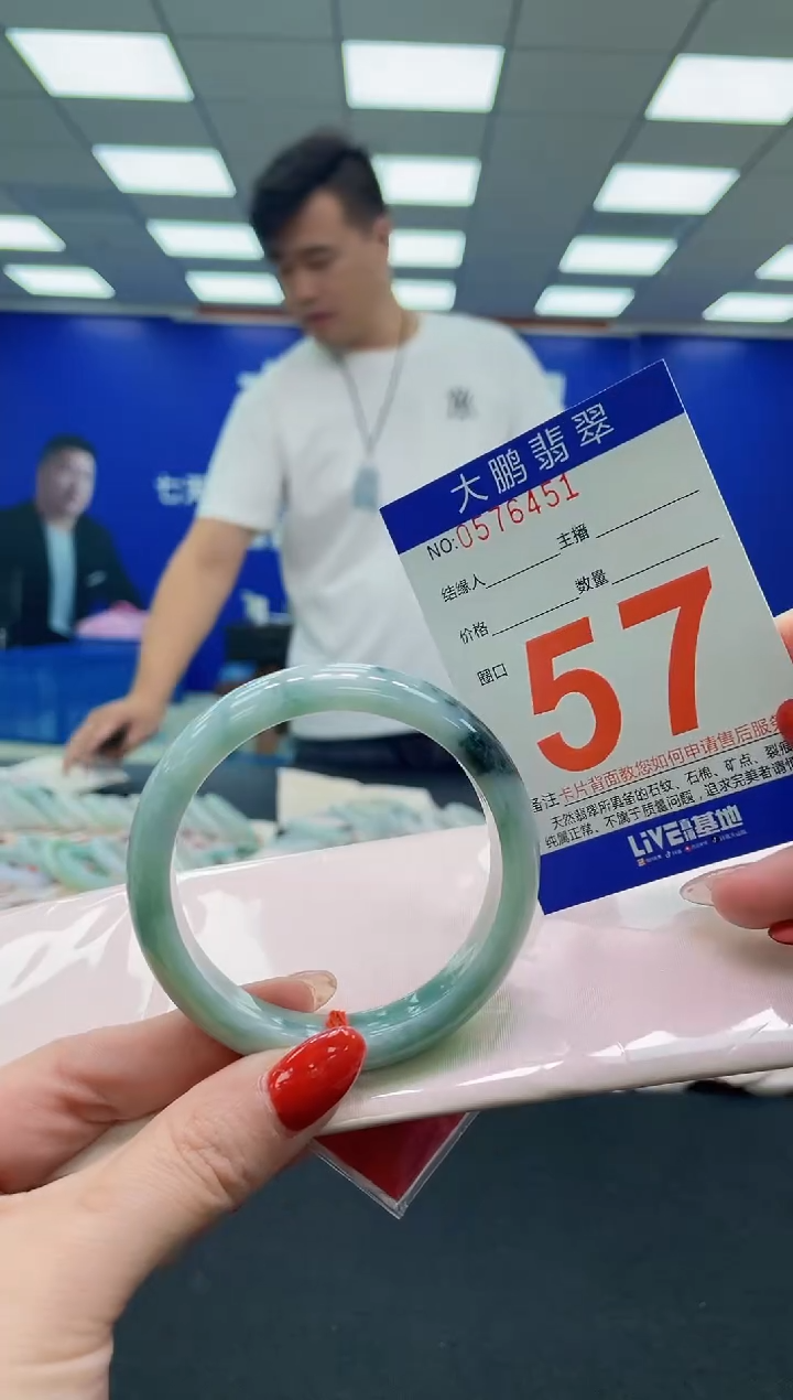 未镶嵌手镯翡翠AAAAAAAAA