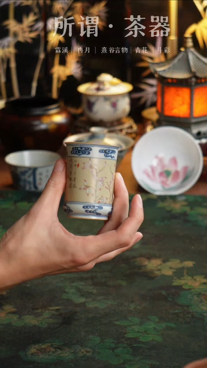 满*玉兰杯子gyt030玉兰杯子