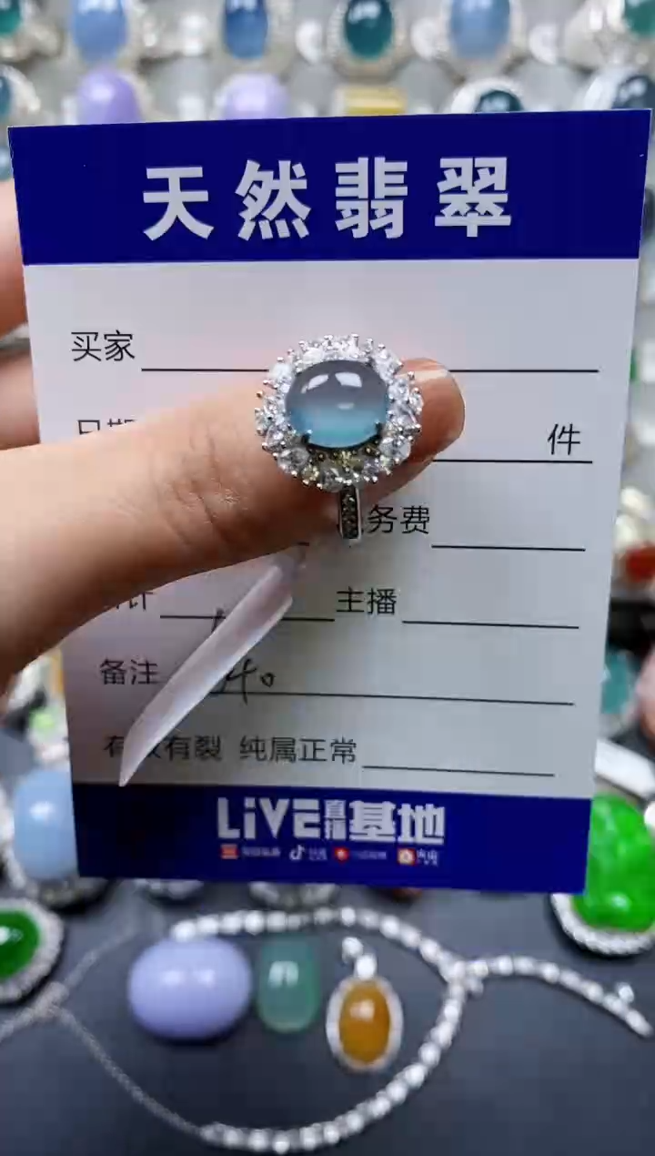 【闪购商品】翡翠戒指银S925镶嵌0640