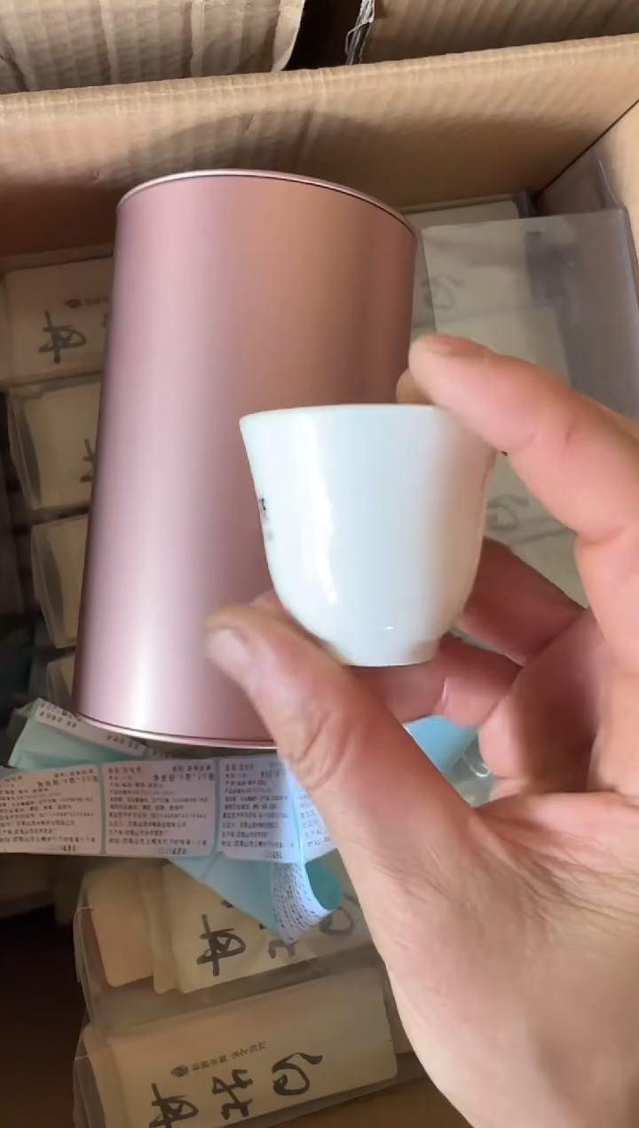 东方美人半斤主人杯