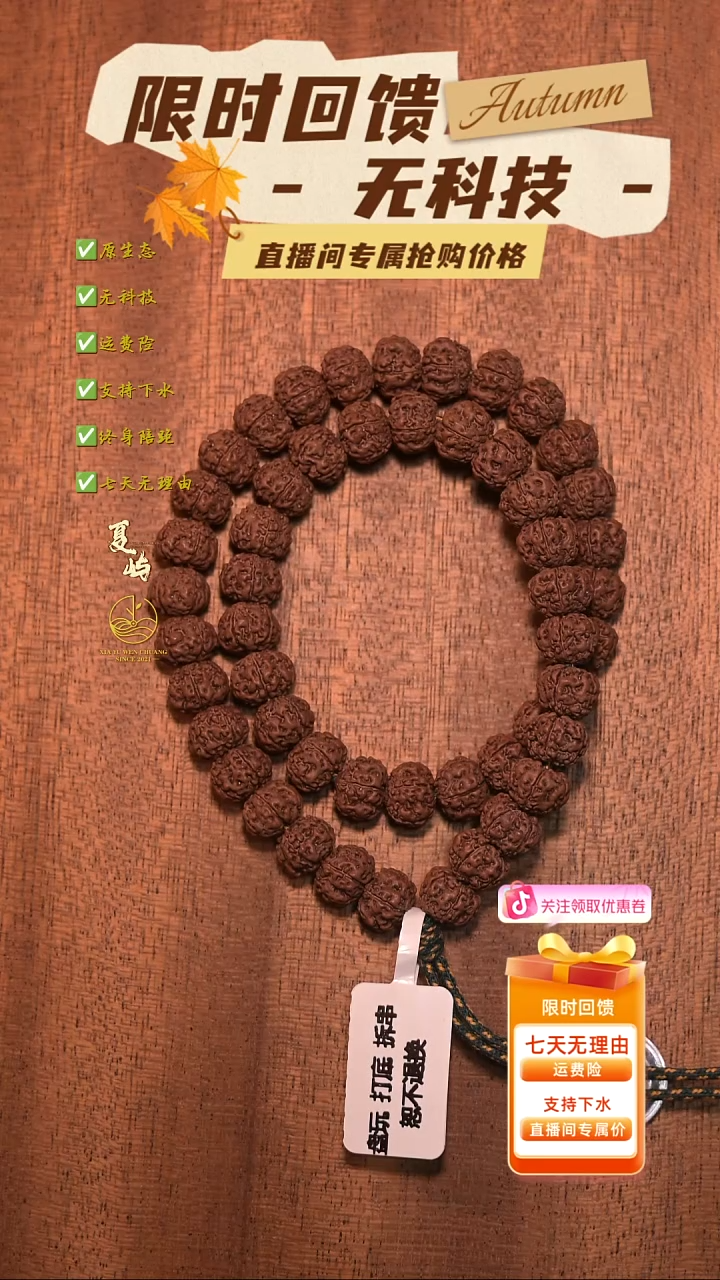 吊坠金刚菩提全品活动专享福利平细9+mm