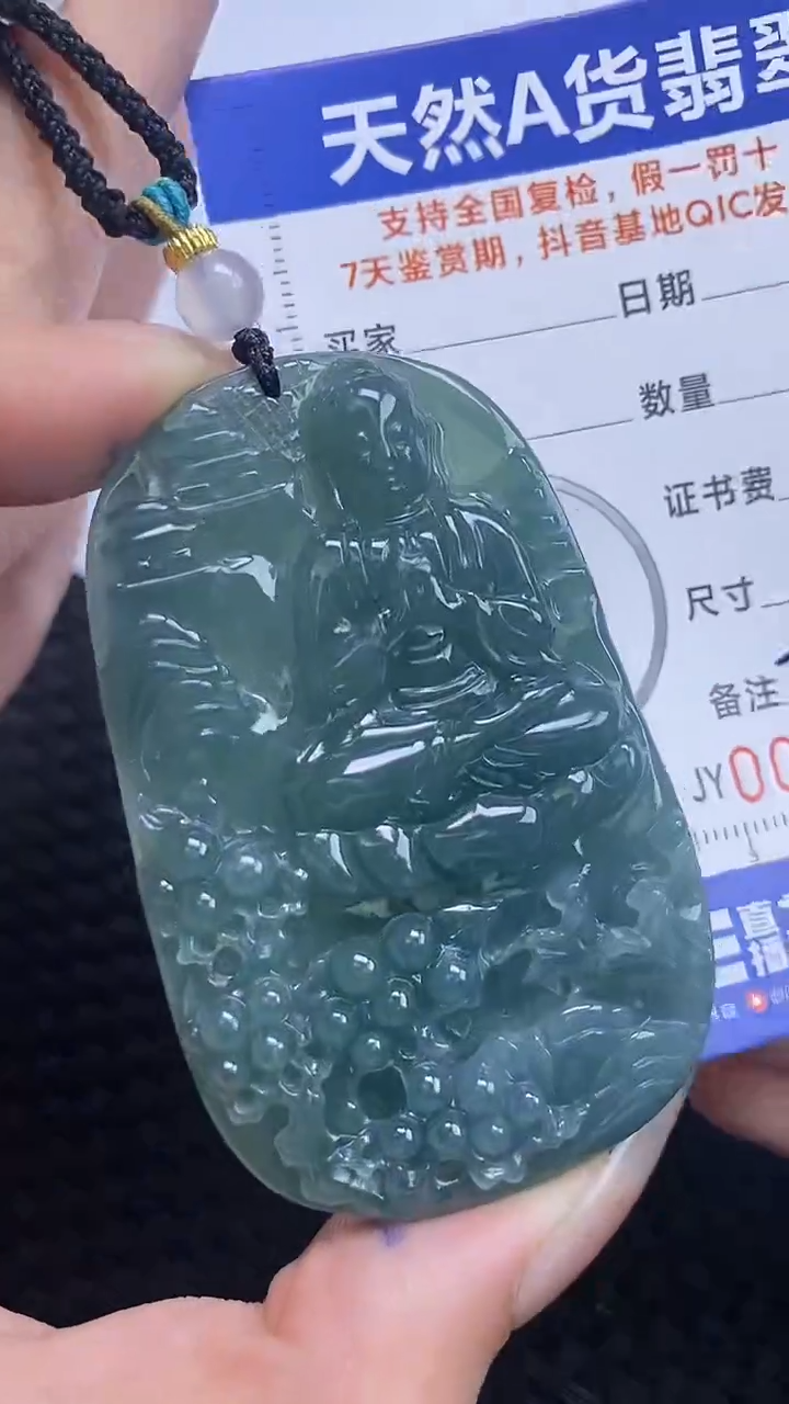 【闪购商品】翡翠颈饰未镶嵌A货翡翠9464