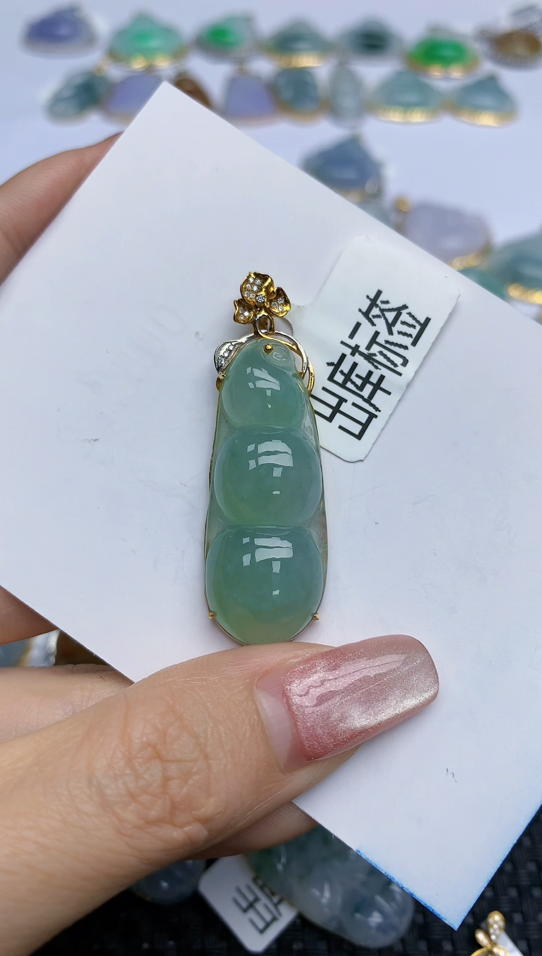 【闪购商品】翡翠18K金镶嵌把件天然翡翠A货