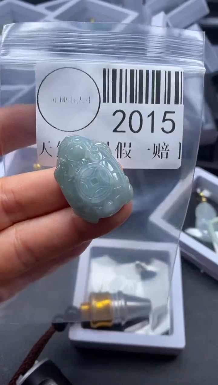 吊坠(不含链)未镶嵌翡翠2015