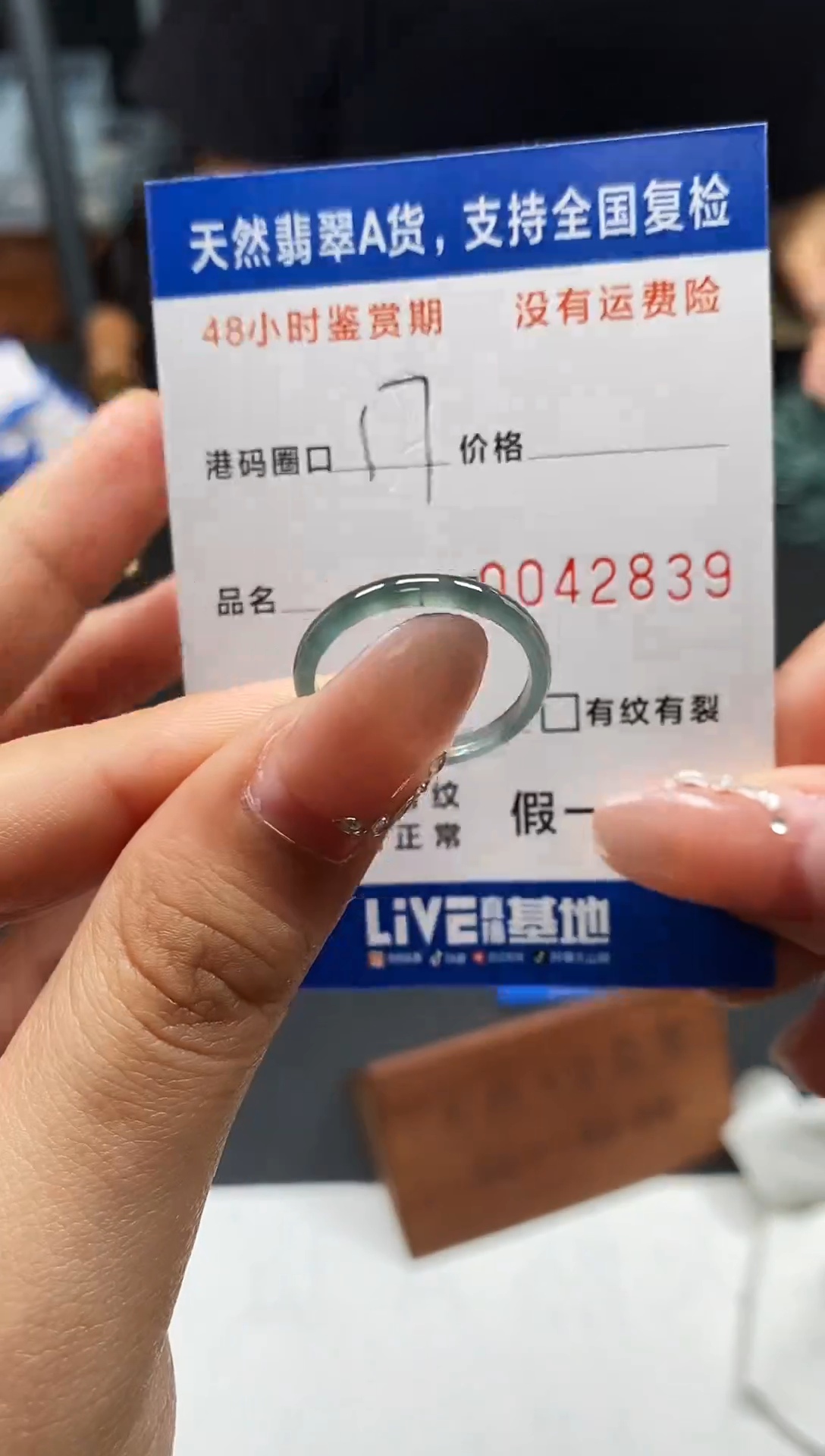 未镶嵌戒指翡翠天然A货翡翠2839