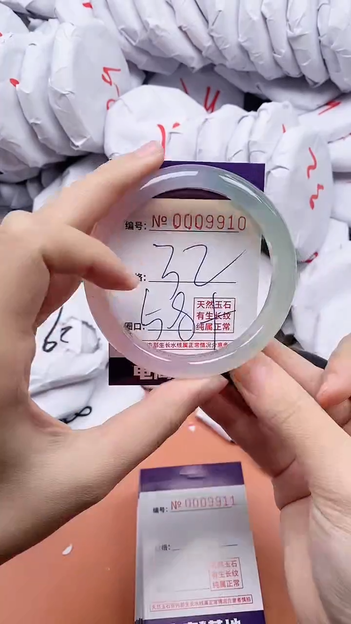 【闪购商品】玛瑙/玉髓手镯未镶嵌9910