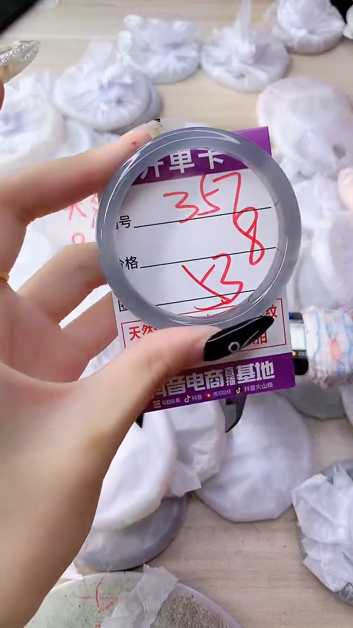 手镯玛瑙/玉髓未镶嵌357