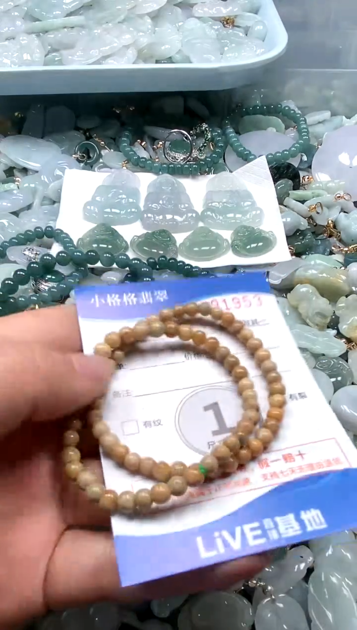 【闪购商品】翡翠颈饰未镶嵌闪购商品0191953