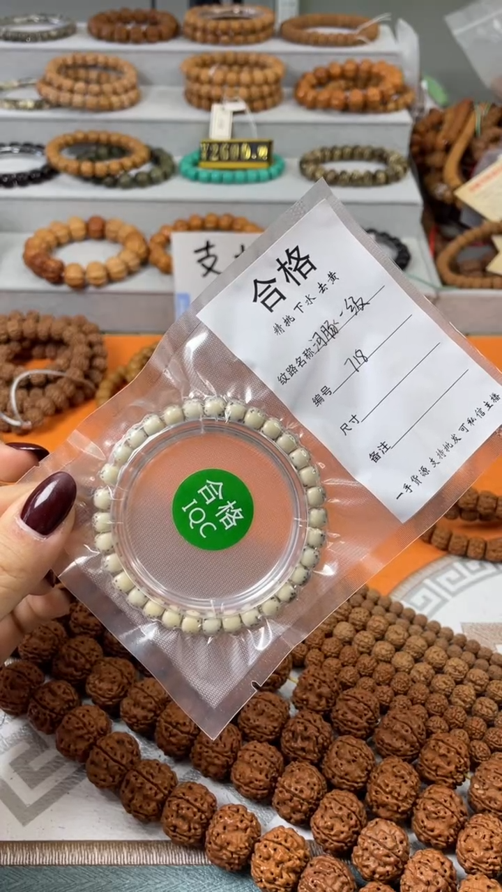 【闪购商品】金刚菩提手串718一级河豚单圈7+