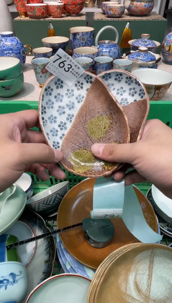 【闪购商品】四季瓷器默认微瑕763 2件