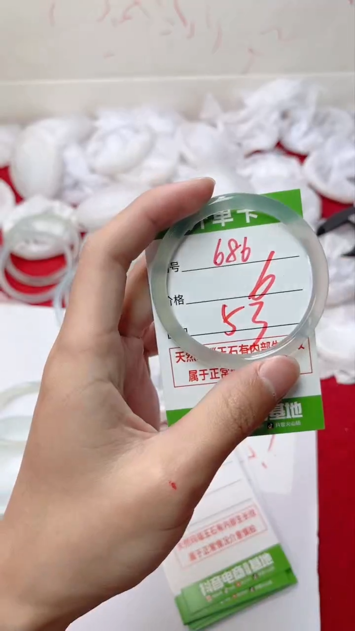 【闪购商品】玛瑙/玉髓手镯未镶嵌686
