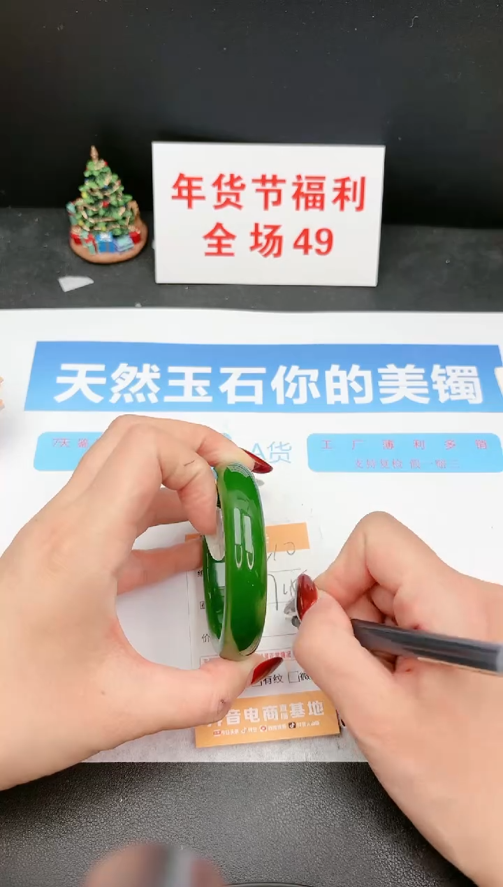 【闪购商品】石英质玉手镯未镶嵌C210