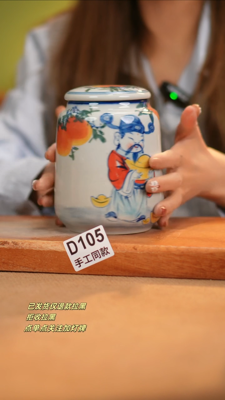 【闪购商品】其他D105窑林瓷业瓷器