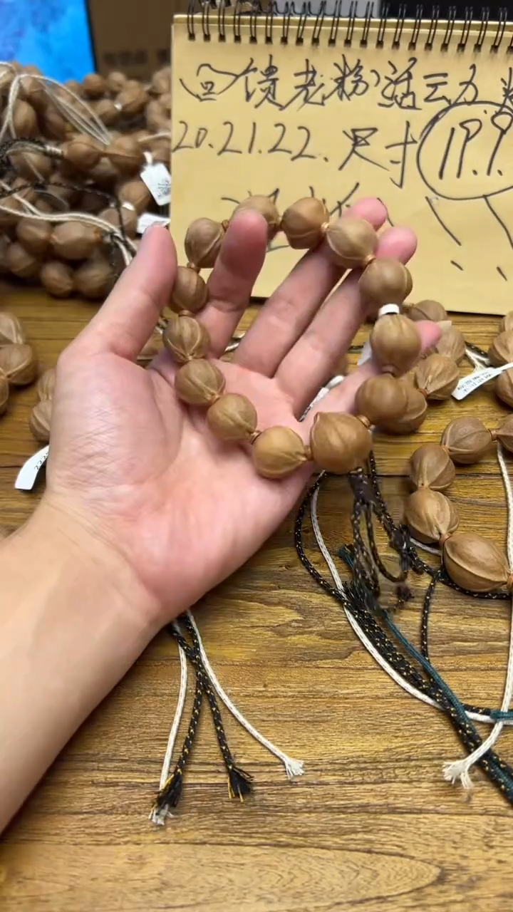 手串/手链橄榄核你**透2021梅林铁核