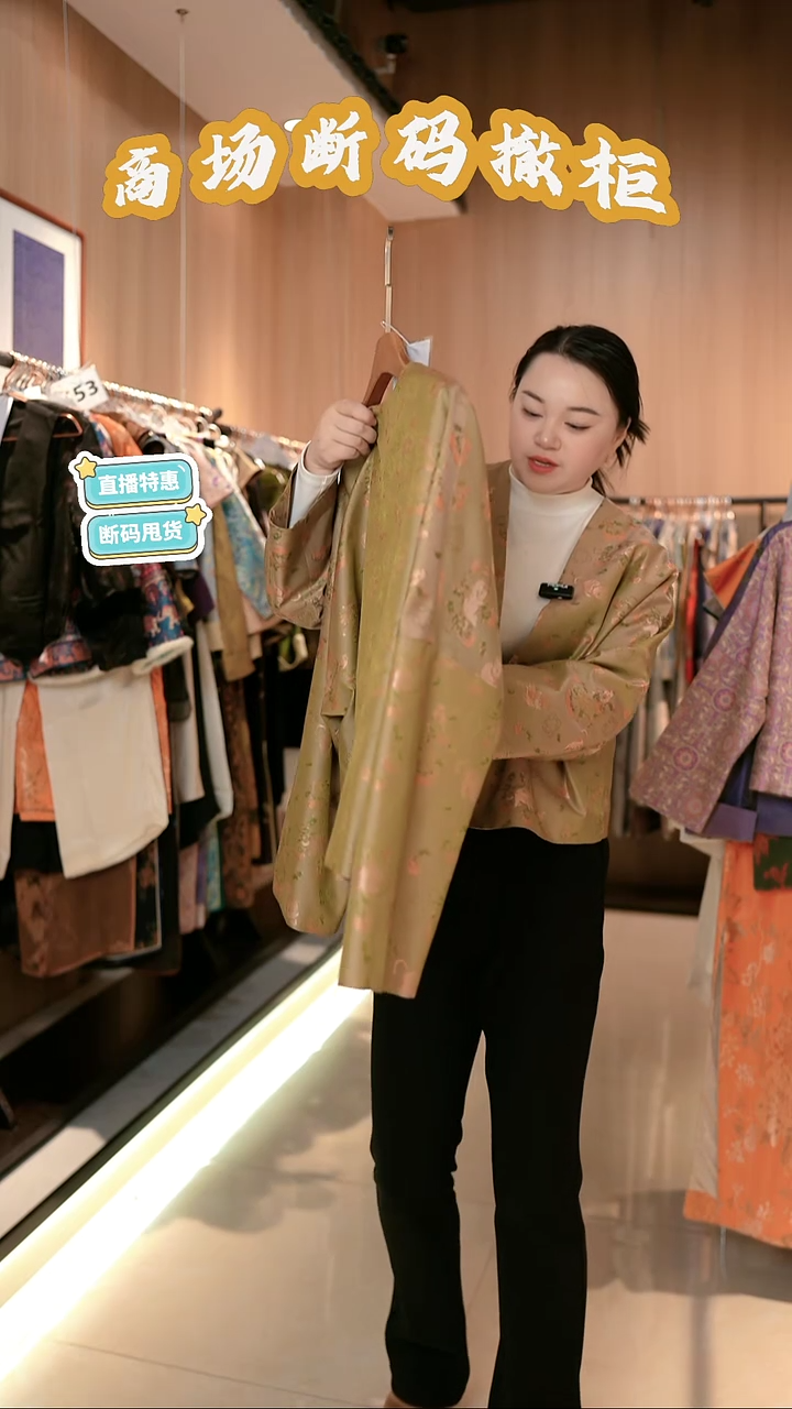 C09 XL码 新中式国风