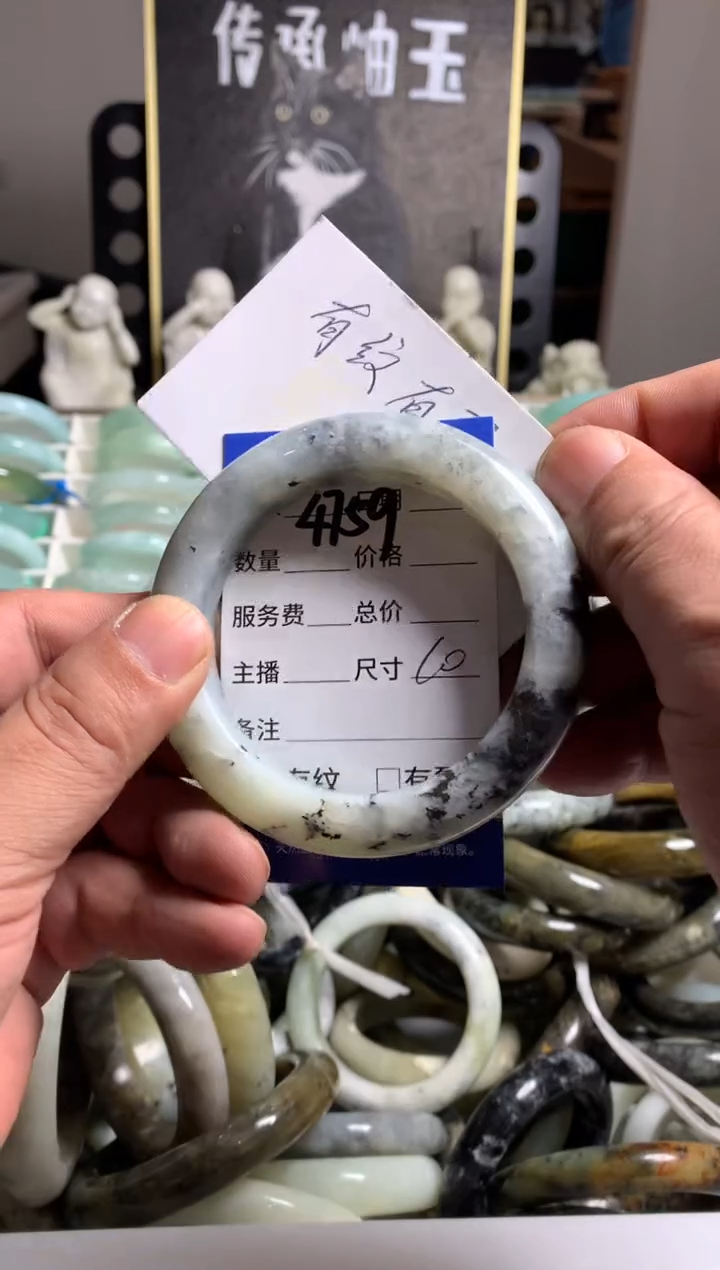 蛇纹石玉未镶嵌手镯4759