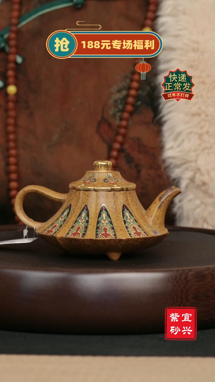 【闪购商品】紫砂茶壶174柴烧筋纹云炉壶