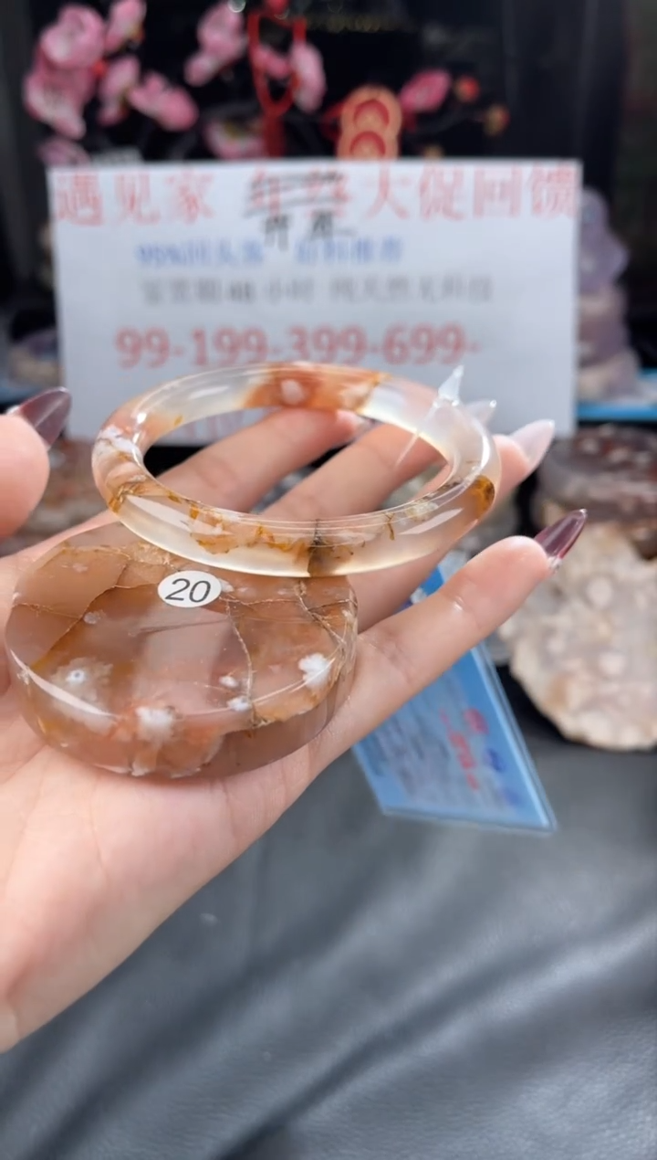 【闪购商品】石英质玉手镯未镶嵌59