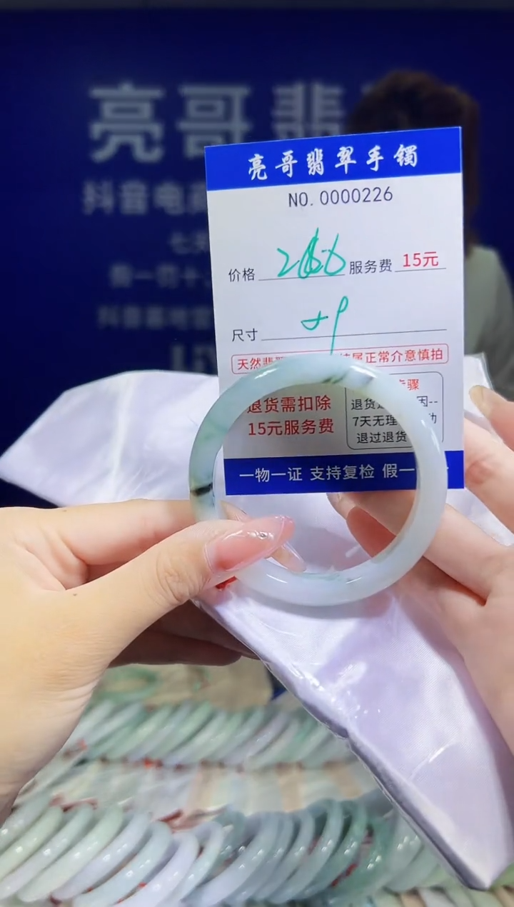 翡翠手镯未镶嵌低价冲量天然缅甸翡翠226