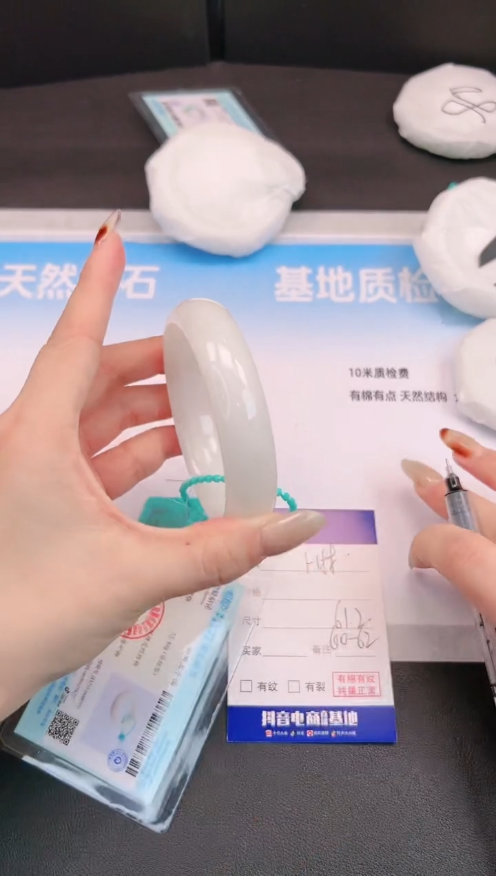 未镶嵌手镯和田玉H88+61