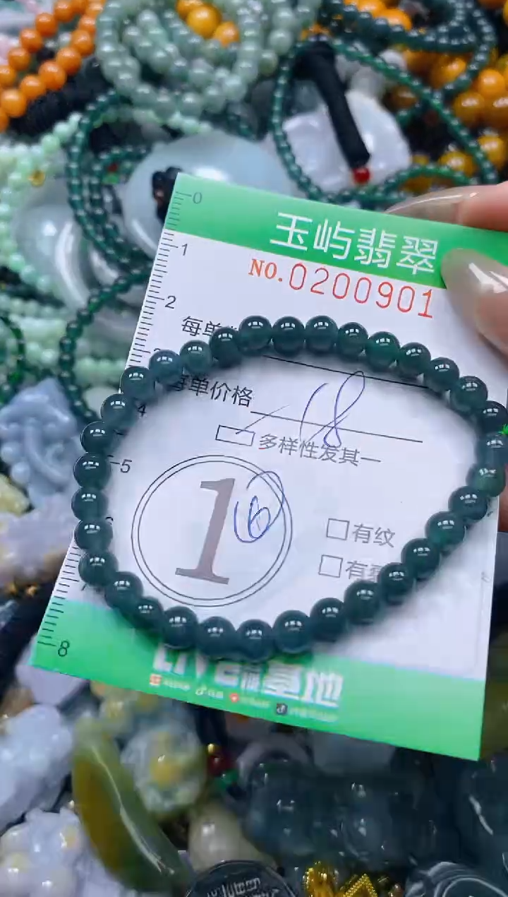 颈饰未镶嵌翡翠闪购0200901多样性发其一